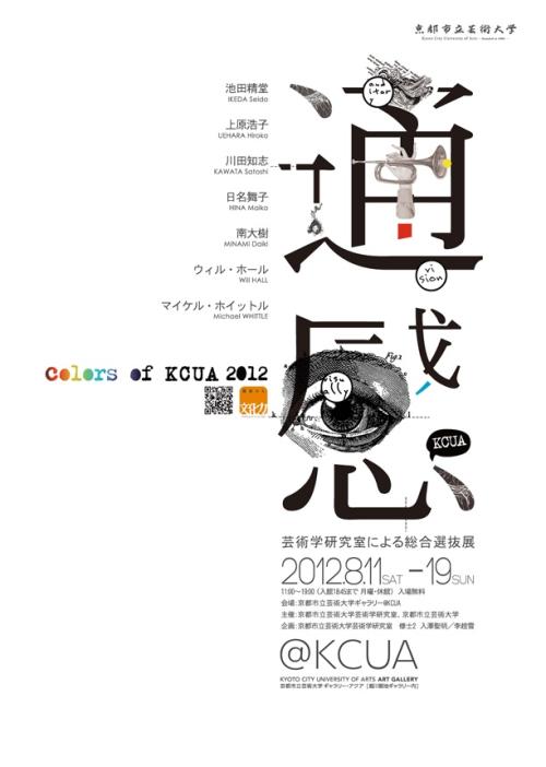 怎么做假拉斯穆森学院文凭